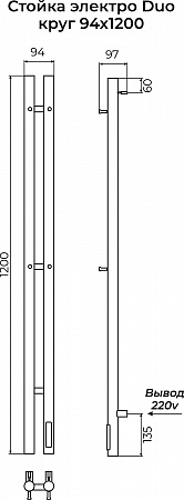 Стойка электро DUO круг1200 КС RAL ГРАФИТ TERMINUS Орёл - фото 3 Стойка электро DUO круг1200 КС RAL ГРАФИТ TERMINUS Орёл - фото 3