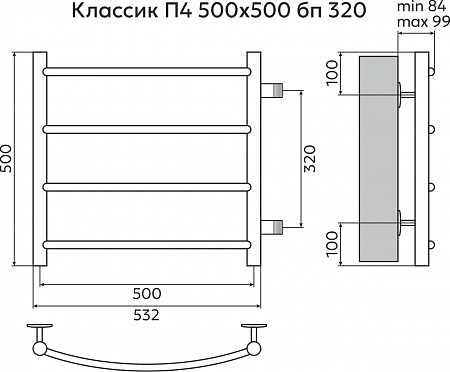 Классик П4 500х500 бп320 Полотенцесушитель TERMINUS Орёл - фото 3