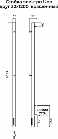 Стойка электро UNO круг1200 КС RAL 9003 матовый TERMINUS Орёл - фото 3 Стойка электро UNO круг1200 КС RAL 9003 матовый TERMINUS Орёл - фото 3