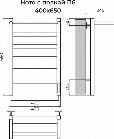 Ното с/п П6 400х650 Электро (quick touch) Полотенцесушитель TERMINUS Орёл - фото 3