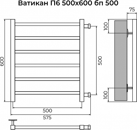 Ватикан П6 500х600 бп500 Полотенцесушитель TERMINUS Орёл - фото 3