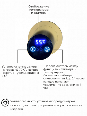 Рондо П2 350х760 электро Полотенцесушитель TERMINUS Брашированное золото Орёл - фото 5