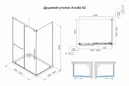 Душевой уголок слайдер Terminus Альба 02 900х1200х2200  прямоугольник чёрный Орёл - фото 3