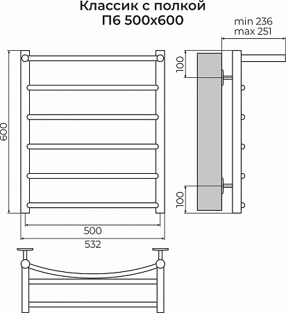 Классик с полкой П6 500х600 Полотенцесушитель TERMINUS Орёл - фото 3