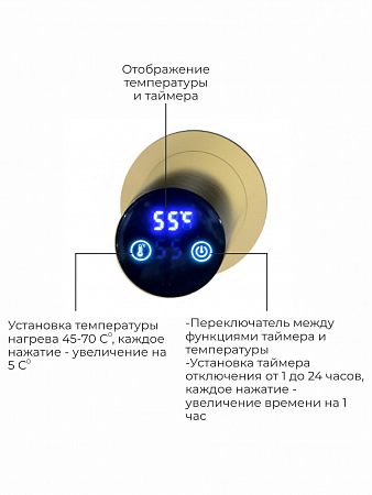 Аккорд П5 500х800 электро Полотенцесушитель TERMINUS Брашированное золото Орёл - фото 4