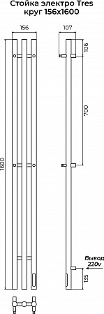 Стойка электро TRES круг1600 КС RAL 9005 матовый TERMINUS Орёл - фото 3