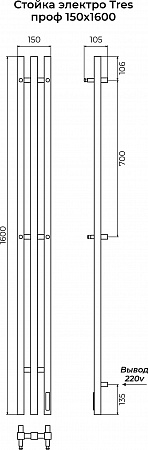 Стойка электро TRES проф1600 КС RAL 9003 матовый TERMINUS Орёл - фото 3