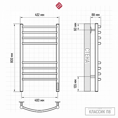 Классик П8 400х800 электро КС 9005 матовый Полотенцесушитель TERMINUS Орёл - фото 3 Классик П8 400х800 электро КС 9005 матовый Полотенцесушитель TERMINUS Орёл - фото 3